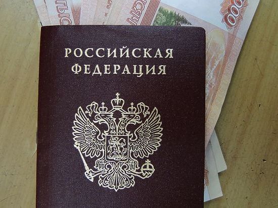 прописка в Янауле