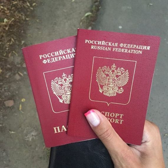 прописка в Янауле